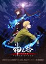 NiziU、アニメ『神之塔-Tower of God- 王子の帰還』主題歌アーティストに決定 - 画像一覧（2/2）