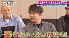 稲垣吾郎＆草なぎ剛＆香取慎吾、鈴木おさむとの思い出を語り尽くす。「メンバーみたいな感じだった」（稲垣） - 画像一覧（3/4）