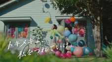 Mrs. GREEN APPLE「Feeling」を使用！伊藤万理華が出演するカンロ“ピュレグミ”2024年春新CM公開 - 画像一覧（3/9）
