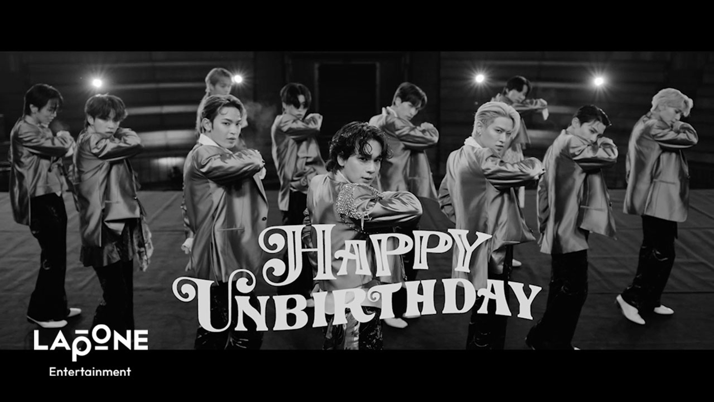JO1大展覧会『JO1 in Wonderland!』テーマソング「HAPPY UNBIRTHDAY」のパフォーマンスビデオ公開
