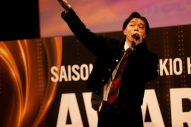 【レポート】『J-WAVEオリジナル音楽授賞式』でスカパラ、imase、TOMOOが熱狂のライブを披露 - 画像一覧（22/25）