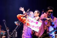 【レポート】『J-WAVEオリジナル音楽授賞式』でスカパラ、imase、TOMOOが熱狂のライブを披露 - 画像一覧（3/25）