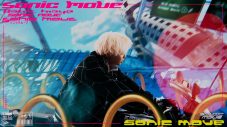 秋山黄色、自身の愛するゲームへのオマージュを織り込んだ新曲「ソニックムーブ」MV公開 - 画像一覧（1/5）