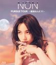のん『NON PURSUE TOUR-最強なんだ!!!-』東京公演のBlu-ray化が決定 - 画像一覧（5/5）
