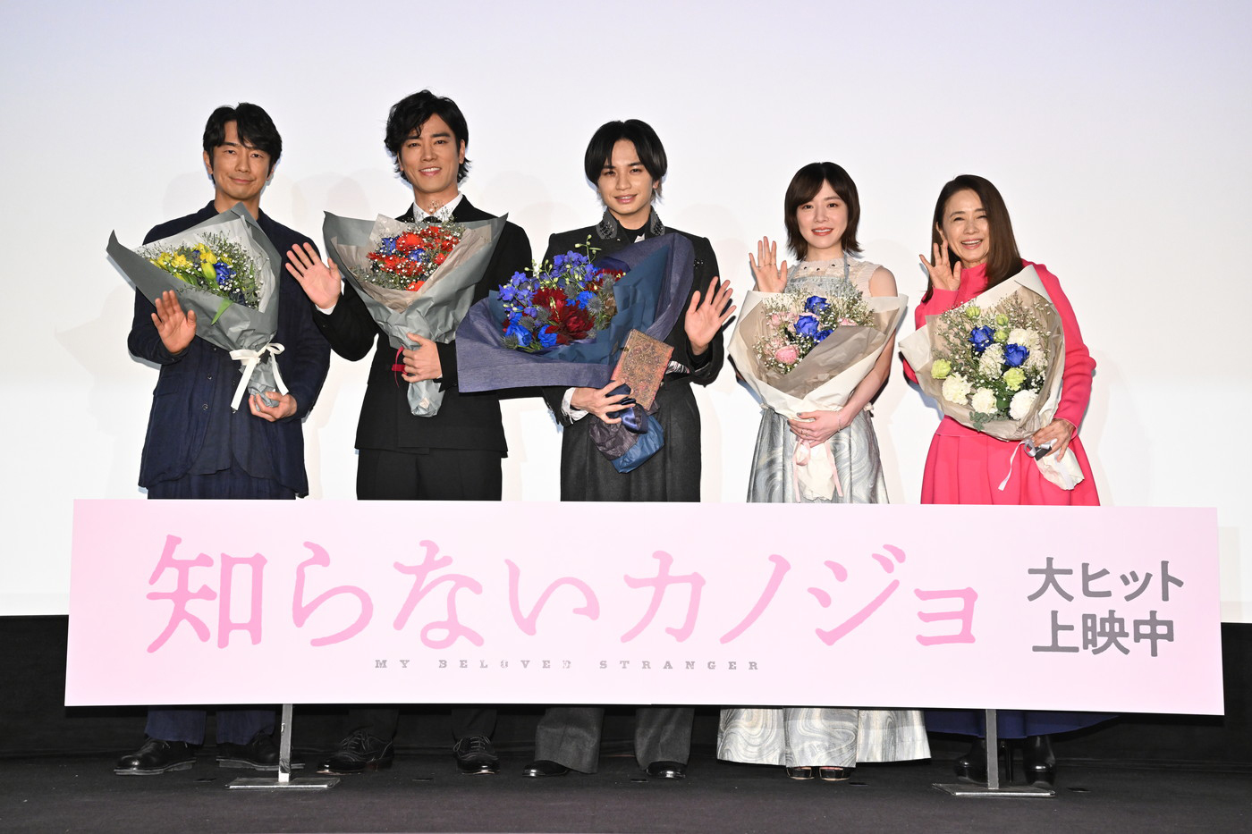 【レポート】中島健人、主演映画『知らないカノジョ』監督からの直筆メッセージに「胸いっぱいです」