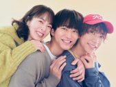 鈴木大河（IMP.）浅香航大主演ドラマ『三人夫婦』に出演決定！主題歌はIMP.の新曲「Cheek to Cheek」 - 画像一覧（1/4）