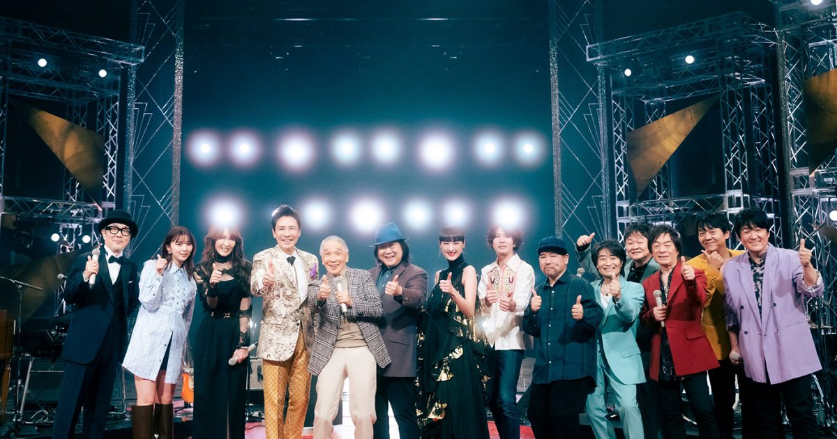 The Covers 放送100年フェス』がNHK BSで2週連続放送！郷ひろみ、工藤