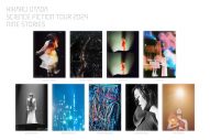 9人の写真家が紡ぐ宇多田ヒカル写真展『HIKARU UTADA SCIENCE FICTION TOUR 2024 NINE STORIES』がスタート - 画像一覧（6/7）