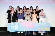 【レポート】ILLIT、映画『顔だけじゃ好きになりません』イベントで主題歌『Almond chocolate』の振り付けをレクチャー - 画像一覧（1/9）