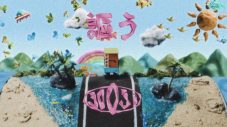 jo0ji、ストップモーションを駆使した新曲「謳う」MV公開！あらたなアーティスト写真も解禁 - 画像一覧（5/6）