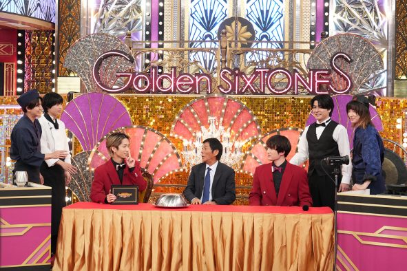 SixTONESの新冠番組『Golden SixTONES』がスタート！記念すべき初回ゲストは明石家さんま