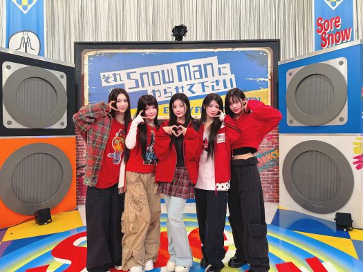 ILLIT『それSnow Manにやらせて下さい』“完コピダンスバトル”で優勝！IROHAは最年少MVP獲得