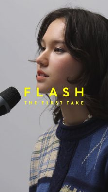 Hana Hopeが『FLASH THE FIRST TAKE』に初登場！メジャーデビューシングル「flowers」を披露