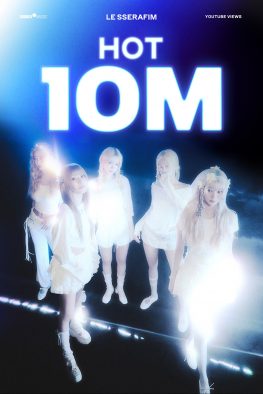 LE SSERAFIM、新曲「HOT」MVが公開わずか1日で1000万再生突破！YouTubeトレンドワールドワイド1位を記録