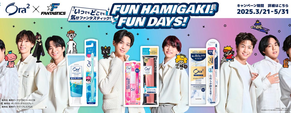 Ora2×FANTASTICS オリジナル目覚まし時計オーラツーファンタ