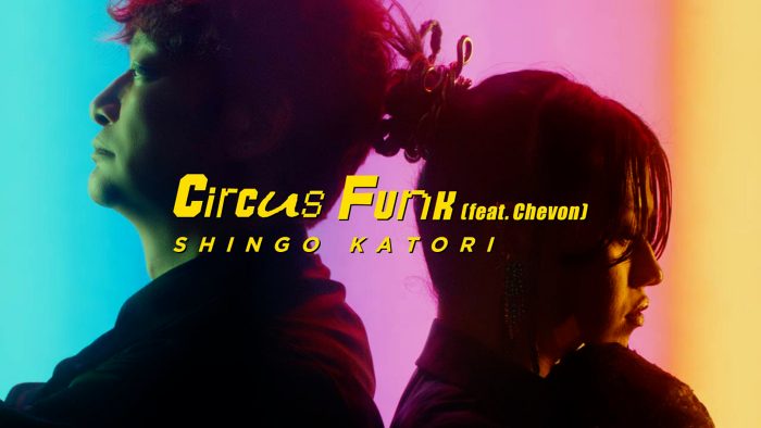 香取慎吾、3rdアルバム収録曲「Circus Funk（feat. Chevon）」MV公開！ソロライブツアーも決定