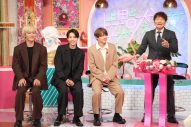 timelesz橋本将生＆猪俣周杜＆篠塚大輝がトークバラエティ初出演！超とき宣・菅田愛貴はガチ号泣 - 画像一覧（1/14）