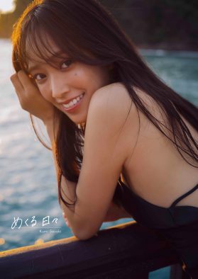 佐々木久美1st写真集『めくる日々』発売日に3回目のYouTube生配信！配信日購入限定の特典ポスターも公開
