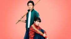 映画『かくかくしかじか』より、明子（永野芽郁）と日高先生（大泉洋）の濃厚な9年が凝縮された場面写真公開 - 画像一覧（11/11）