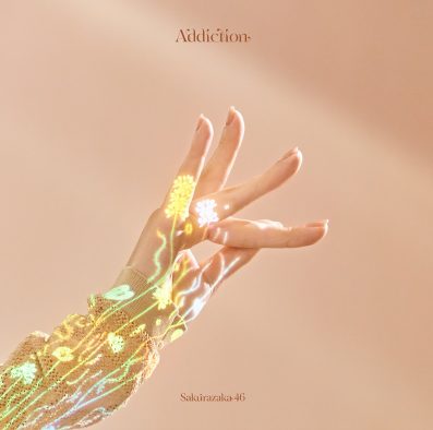 櫻坂46、2ndアルバム『Addiction』のジャケット公開！TYPE-A＆Bはオールメンバーカスタム仕様