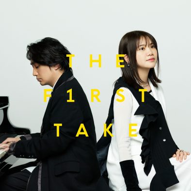 いきものがかり「コイスルオトメ – From THE FIRST TAKE」がゼクシィのCMソングに決定