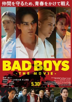 豆原一成主演映画『BADBOYS -THE MOVIE-』本予告＆本ポスター公開！主題歌はJO1「Be brave!」に決定