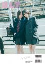 日向坂46正源司陽子＆藤嶌果歩が登場！『B.L.T.graduation2025中学・高校卒業』表紙解禁 - 画像一覧（2/8）