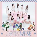 ME:I、3rdシングル「MUSE」ダブルタイトル曲「Ready Go」がテレビアニメ『ポケットモンスター』EDテーマに決定 - 画像一覧（1/3）