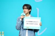 【レポート】目黒蓮、キリン新ビールブランド発表会に登壇！未来につなげたい・守りたいものは「人が集まって喜びを共有する文化」 - 画像一覧（3/6）