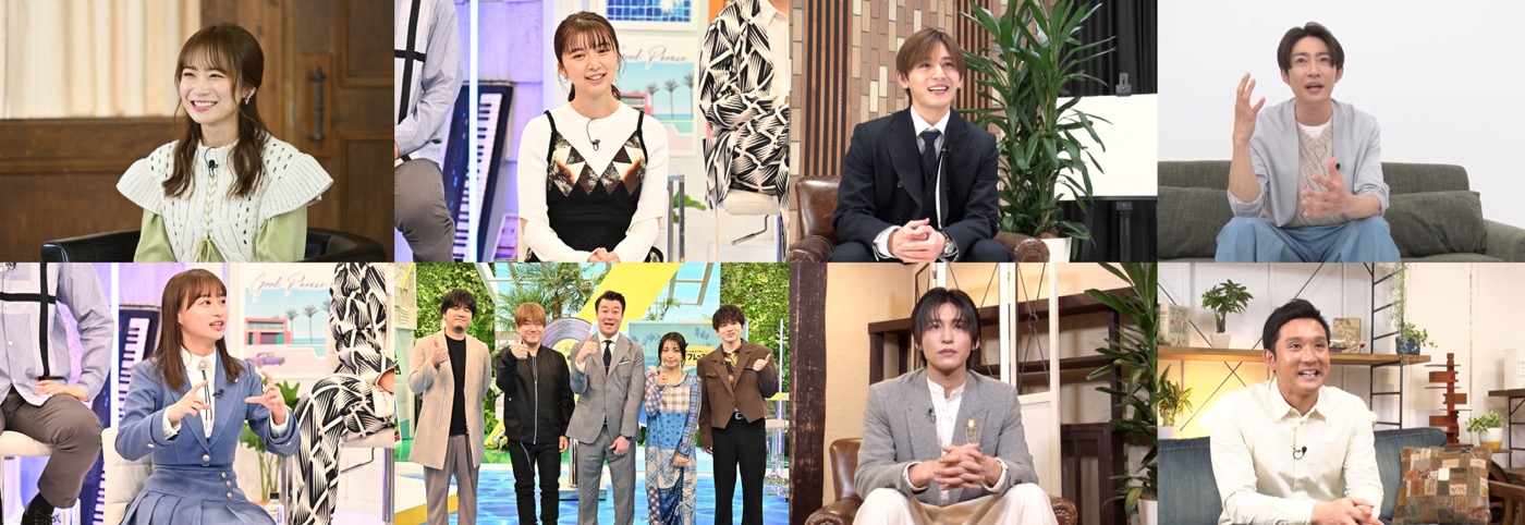秋元真夏、上白石萌歌、目黒蓮（Snow Man）、山田涼介（Hey! Say! JUMP）ら豪華顔ぶれが、『この歌詞が刺さった！グッとフレーズ』4時間SPに登場 - 画像一覧（9/9）
