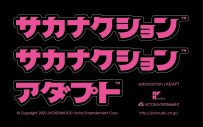 サカナクション、ニューアルバム『アダプト』イントロダクションムービー公開 - 画像一覧（12/17）