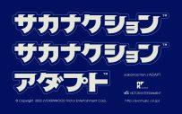 サカナクション、ニューアルバム『アダプト』イントロダクションムービー公開 - 画像一覧（15/17）