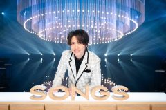 『SONGS 山崎育三郎』放送決定！ 山崎育三郎の裏の顔を“山崎軍団”が暴露!?