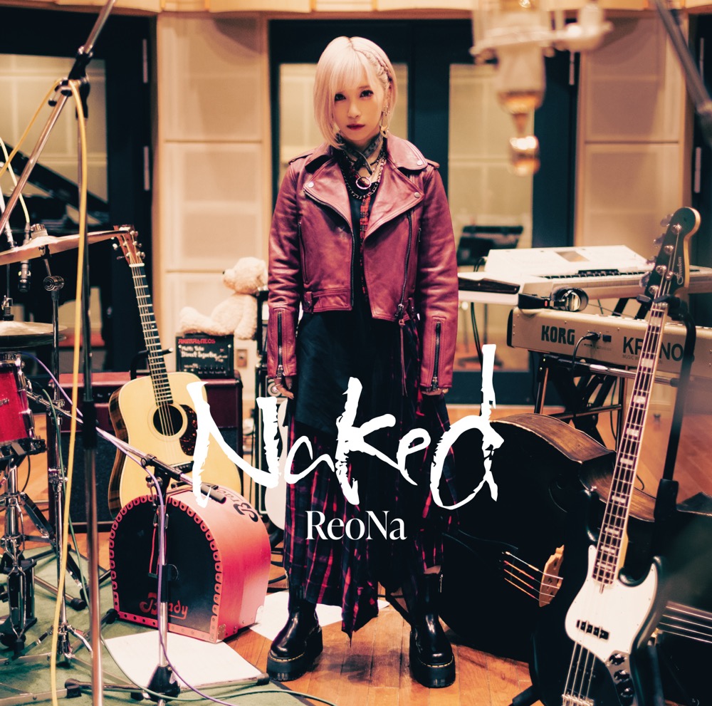ReoNa、新作EP『Naked』の新ビジュアル＆ジャケット写真を公開 - 画像一覧（5/5）