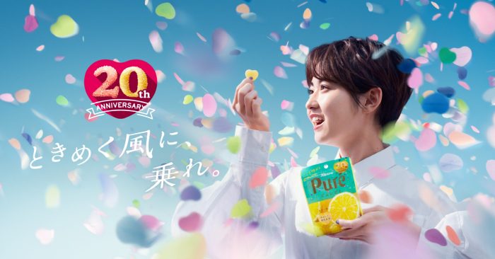 伊藤万理華がYOASOBIの「ラブレター」にのせて軽やかにダンス！ カンロ“ピュレグミ”新CM公開