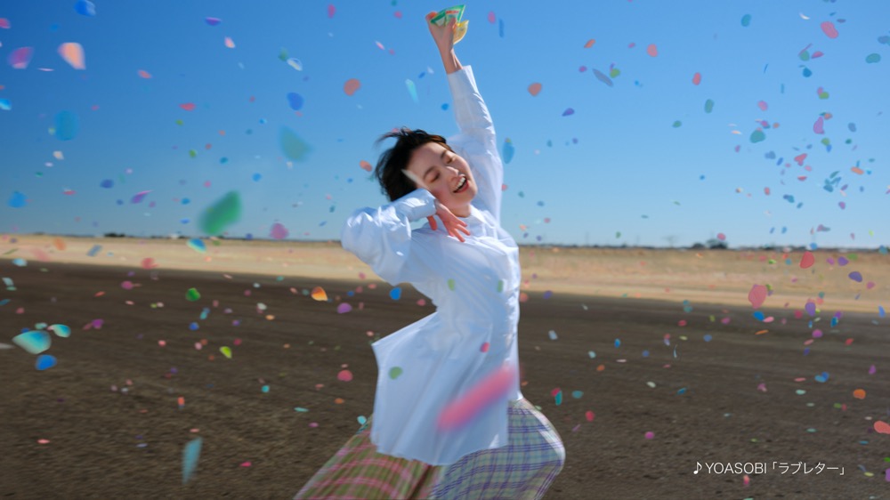 伊藤万理華がYOASOBIの「ラブレター」にのせて軽やかにダンス！ カンロ“ピュレグミ”新CM公開 - 画像一覧（5/7）