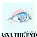 アイナ・ジ・エンド、YUKIの名曲カバー「大人になって」を配信リリース - 画像一覧（1/2）