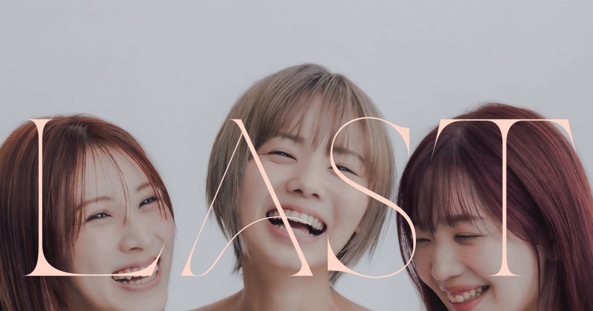 デビュー15周年の“まなみのりさ”が、2023年4月1日をもって解散すること