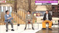 稲垣吾郎＆草なぎ剛＆香取慎吾、小泉今日子の『ななにー』出演に大興奮！ 草なぎは、自称“キョンキョンっ子” - 画像一覧（1/6）