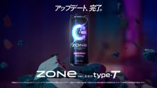 Creepy Nuts、自身が出演するエナジードリンク“ZONe”新CMに新曲「dawn」を書き下ろし - 画像一覧（6/9）