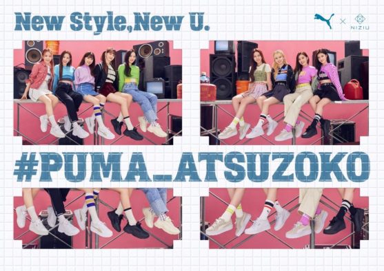NiziU×「プーマ」コラボキャンペーン第2弾が、4月7日よりスタート！ スペシャルムービーの公開も決定