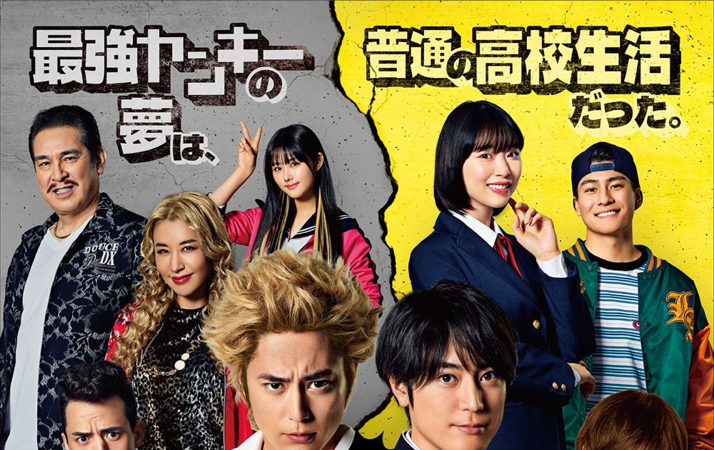 Wanima 新曲 眩光 が間宮祥太朗主演のドラマ ナンバmg5 主題歌に決定 画像一覧 2 3 The First Times