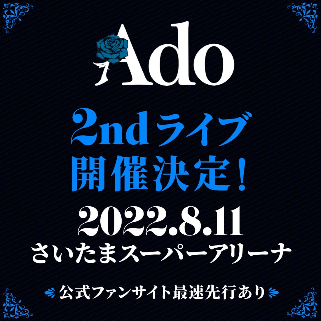 Ado、“夢の場所”Zepp DiverCityでの初ライブに続き、さいたまスーパーアリーナ公演が大決定