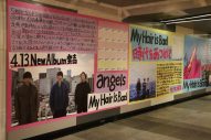 My Hair is Bad、“ブラジャーのホック〜”の巨大看板と新譜推しの超巨大手書きPOPが渋谷をジャック - 画像一覧（9/12）