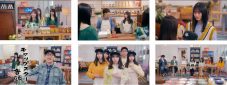 乃木坂46×東京03の新作コメディムービー配信決定！ 第1話は齋藤飛鳥、与田祐希、遠藤さくら、賀喜遥香が出演 - 画像一覧（2/8）
