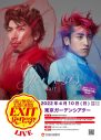 EXITのワンマンライブに、MISIAのゲスト出演が決定！「恥ずかしくないライブにします」 - 画像一覧（5/5）