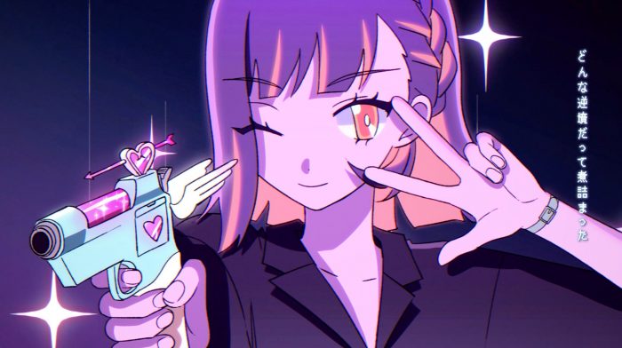 ずっと真夜中でいいのに。、新曲「ミラーチューン」MV公開