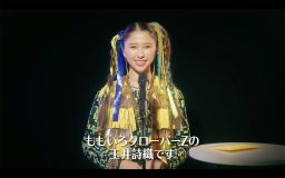 ももクロ、新アルバム『祝典』収録楽曲発表映像を毎日公開！第1回は玉井詩織が2曲目「PLAY!」を紹介