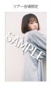 大原櫻子、ニューシングル「それだけでいい」のビジュアルを一挙公開 - 画像一覧（4/6）