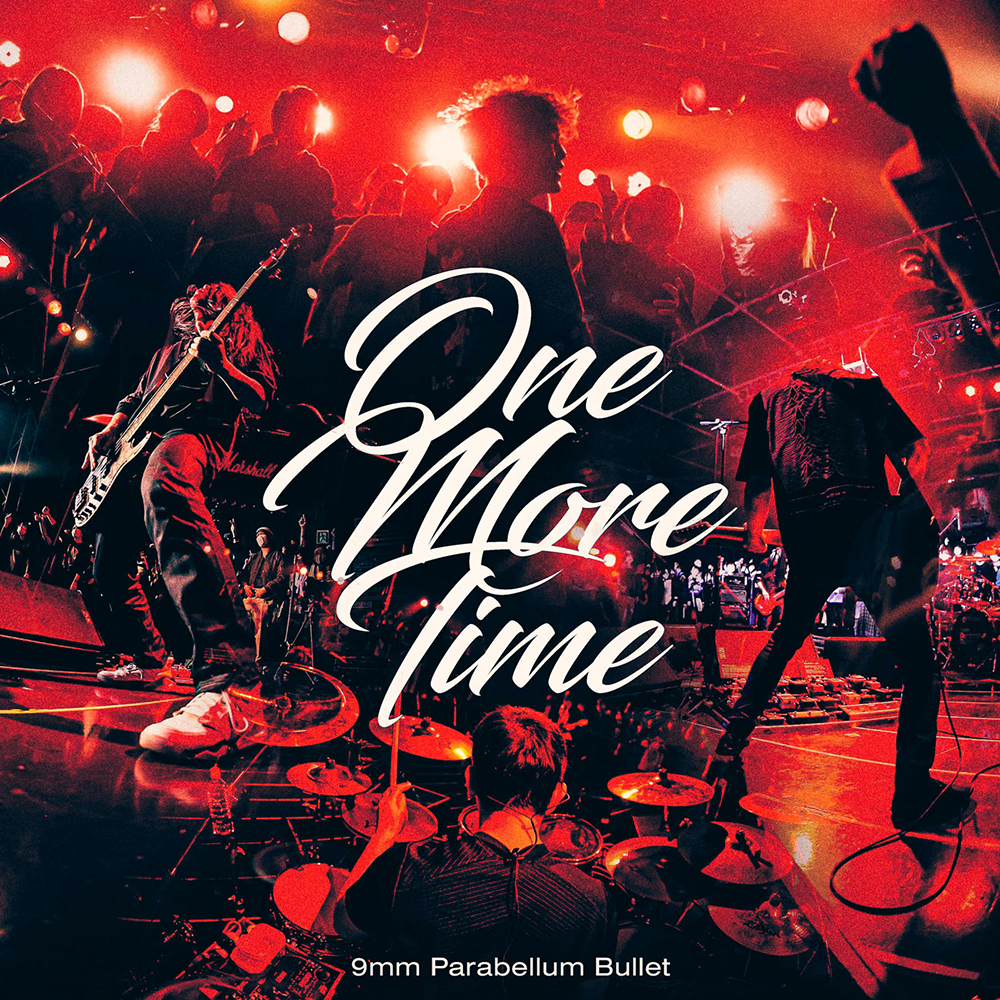 9mm Parabellum Bullet、新曲「One More Time」の配信リリースが決定 - 画像一覧（1/2）
